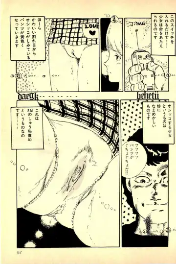 [Uchiyama Aki] Koisuru Yousei Fhentai - Page 59