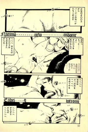 [Uchiyama Aki] Koisuru Yousei Fhentai - Page 62