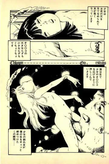 [Uchiyama Aki] Koisuru Yousei Fhentai - Page 63