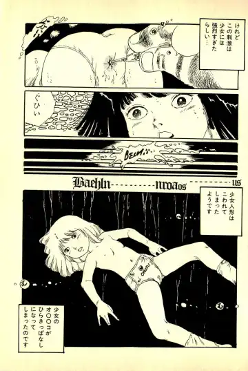 [Uchiyama Aki] Koisuru Yousei Fhentai - Page 67