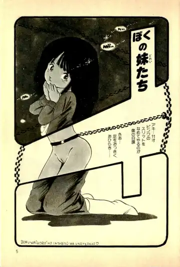 [Uchiyama Aki] Koisuru Yousei Fhentai - Page 7