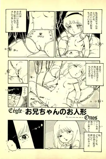 [Uchiyama Aki] Koisuru Yousei Fhentai - Page 75