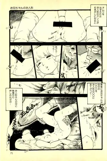 [Uchiyama Aki] Koisuru Yousei Fhentai - Page 77