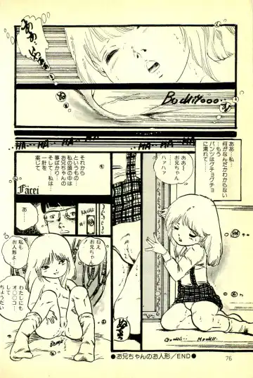 [Uchiyama Aki] Koisuru Yousei Fhentai - Page 78