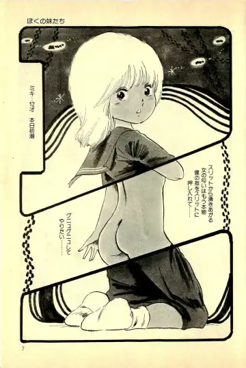 [Uchiyama Aki] Koisuru Yousei Fhentai - Page 9