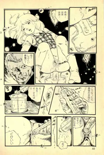 [Uchiyama Aki] Koisuru Yousei Fhentai - Page 90