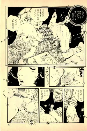 [Uchiyama Aki] Koisuru Yousei Fhentai - Page 91