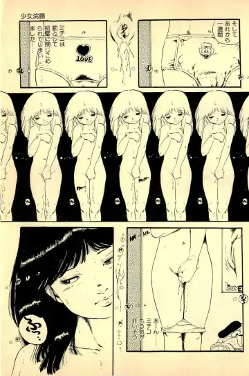 [Uchiyama Aki] Koisuru Yousei Fhentai - Page 93