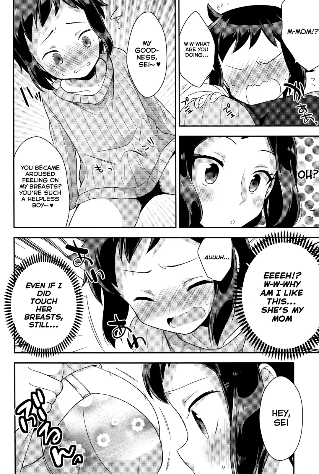 [Aichi Shiho] Mama Shiyo! Fhentai - Page 11