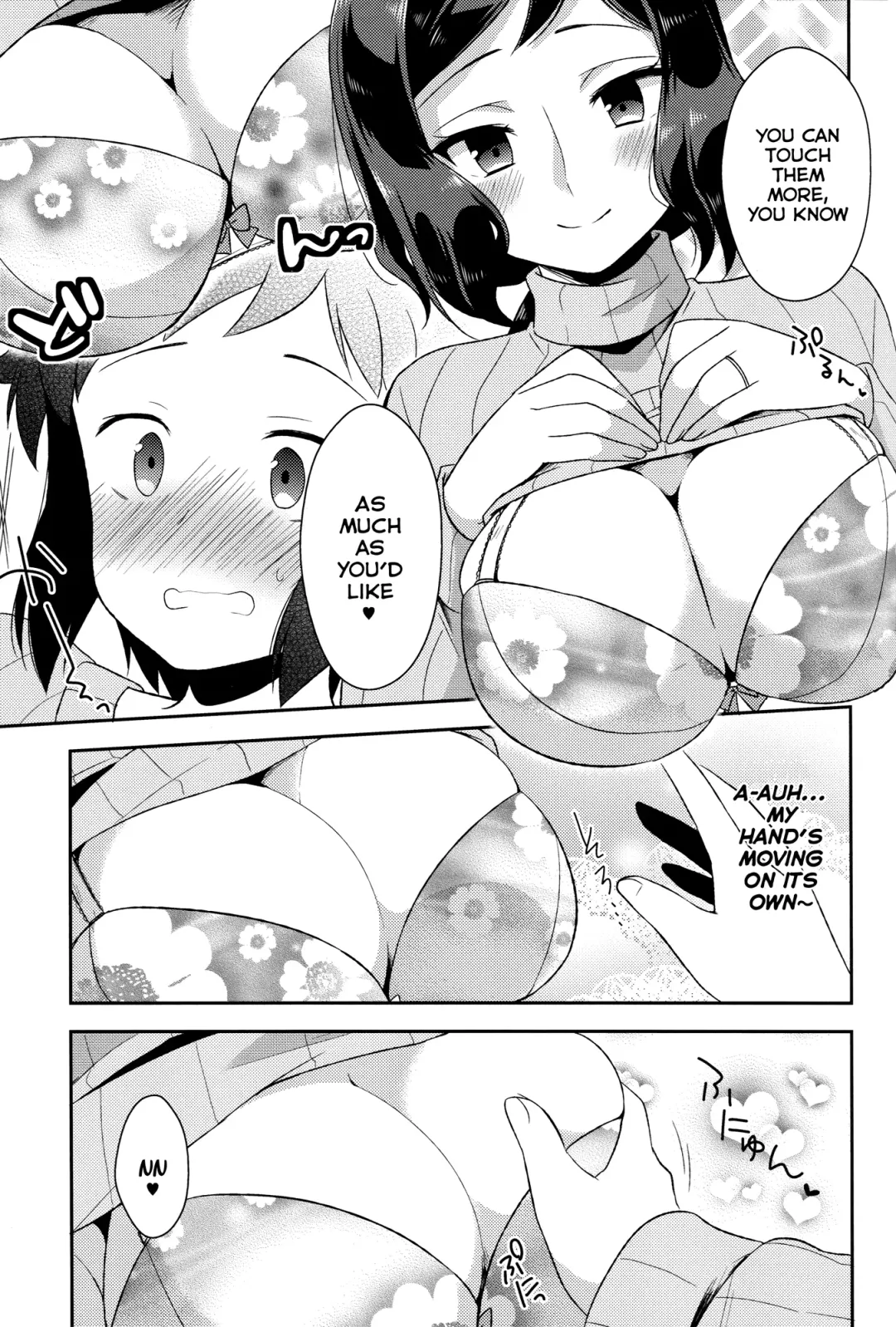 [Aichi Shiho] Mama Shiyo! Fhentai - Page 12