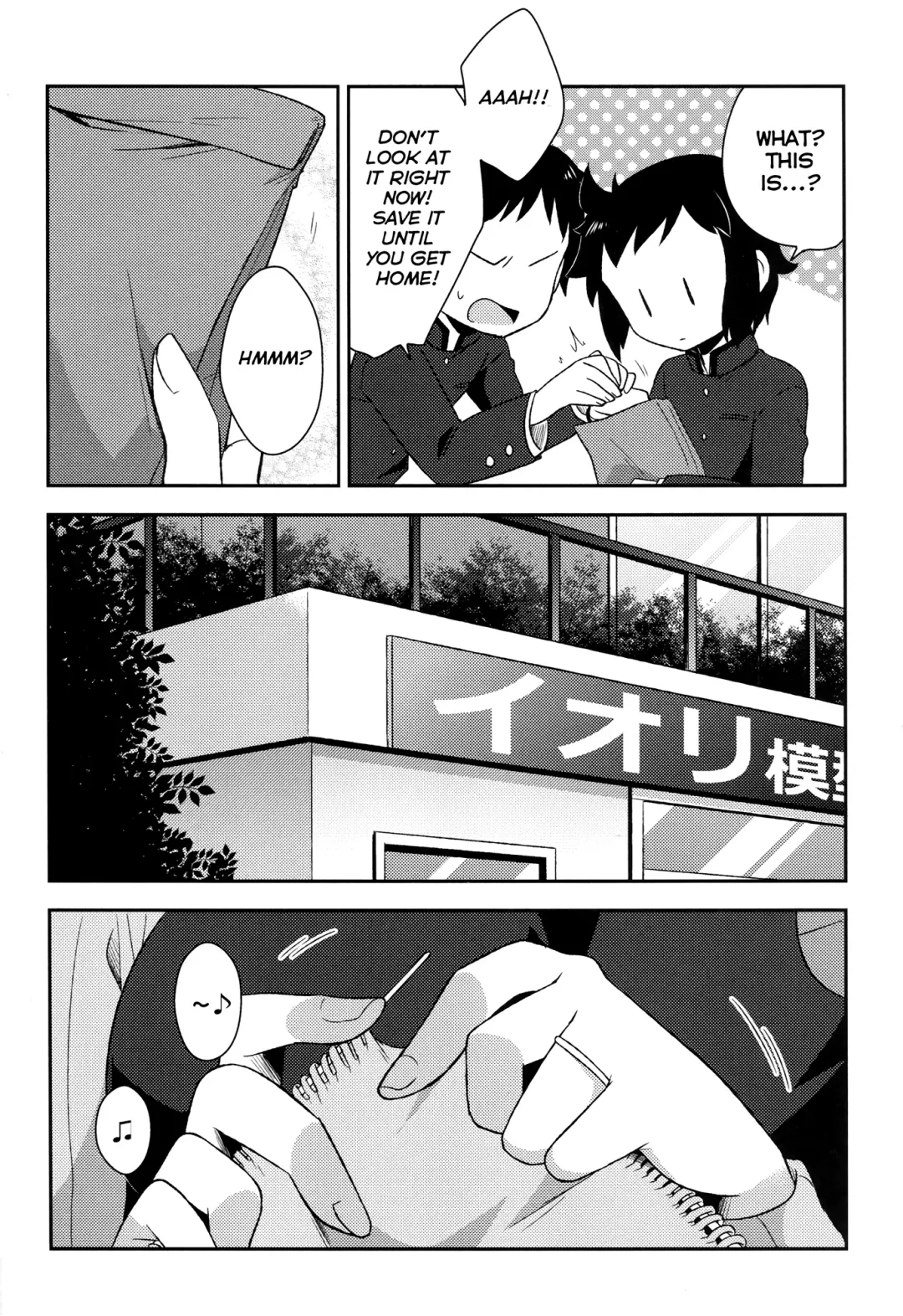 [Aichi Shiho] Mama Shiyo! Fhentai - Page 5