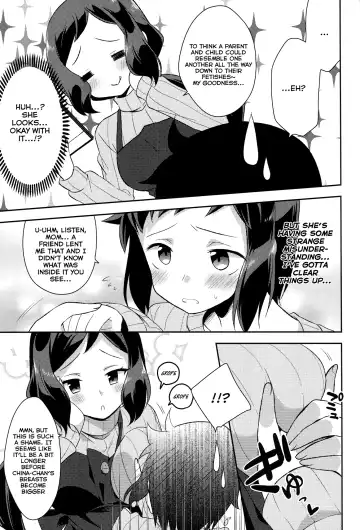 [Aichi Shiho] Mama Shiyo! Fhentai - Page 10