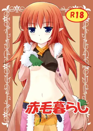 Read [Sattsu] Akage Gurashi - Fhentai