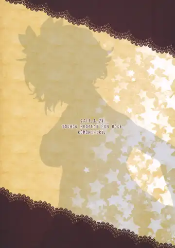 [Urin] Chijou no Hoshi ~Toramaru Shou no Anal wo Zupozupo Suru Hon~ Fhentai - Page 14