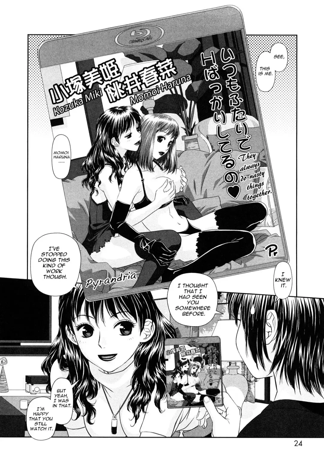 [Yui Toshiki] My Sisters Ch. 1-8 (decensored) Fhentai - Page 24