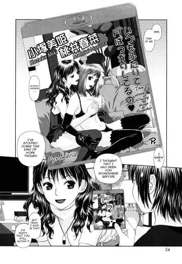 [Yui Toshiki] My Sisters Ch. 1-8 (decensored) Fhentai - Page 24