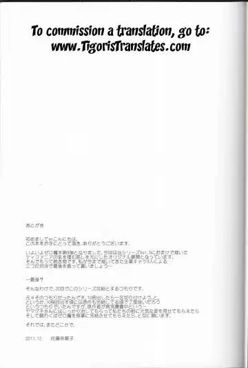 [Satou Chagashi] Le Beau Maitre 9 Fhentai - Page 24