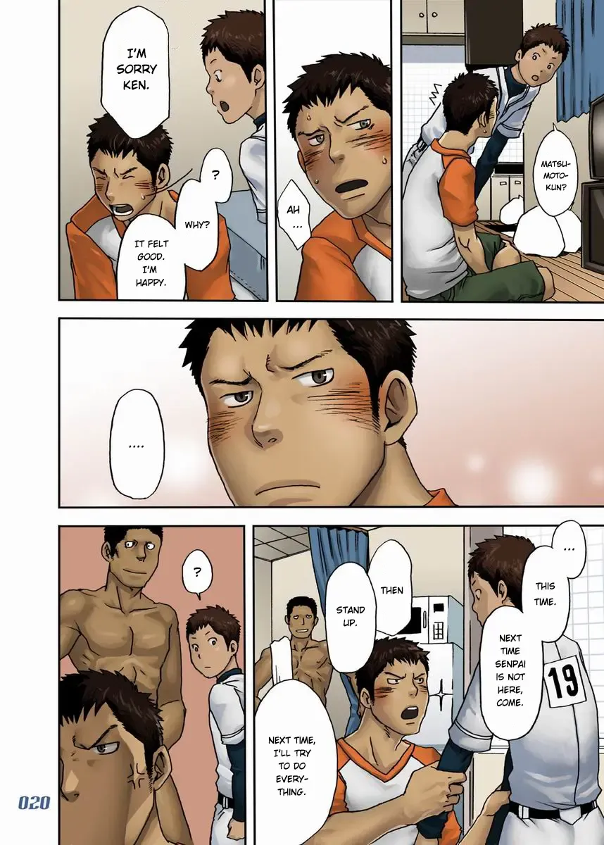 [Tsukumo Gou] JukeBOX vol. 19 Fhentai - Page 19