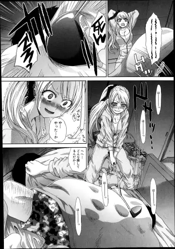 [Itaba Hiroshi] Kyoudai Shikkaku Ch.1-2 Fhentai - Page 24