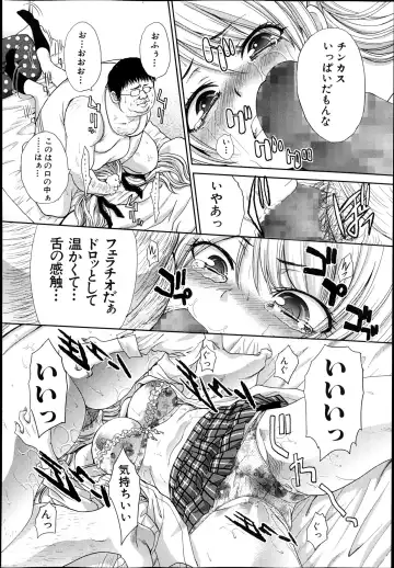 [Itaba Hiroshi] Kyoudai Shikkaku Ch.1-2 Fhentai - Page 8