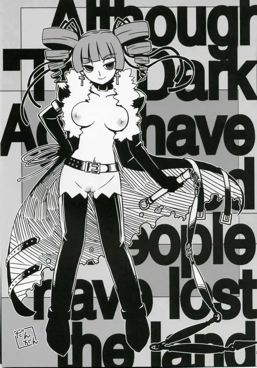 [Aoi Manabu] Sekaiju no Shizuku Fhentai - Page 24