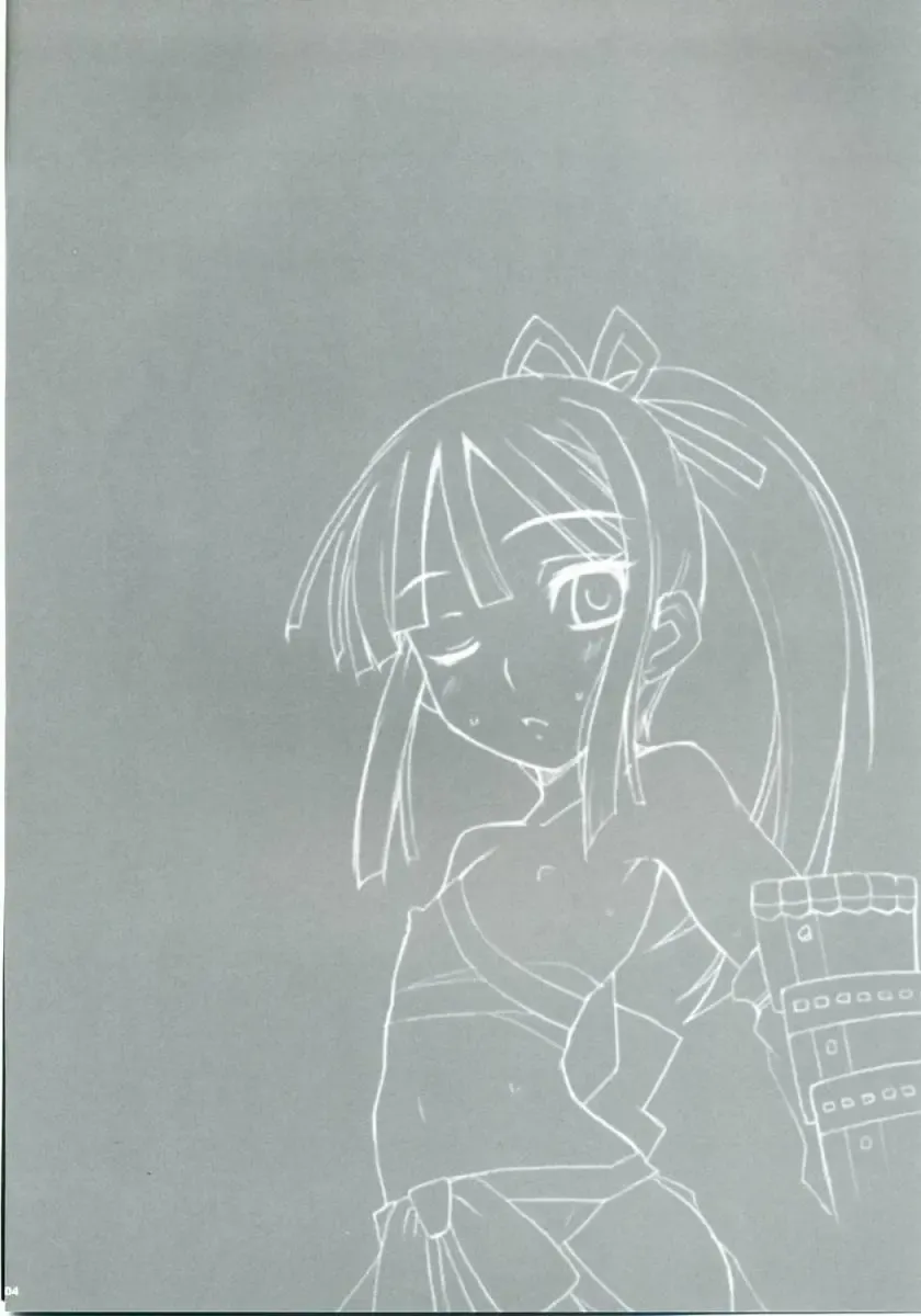 [Aoi Manabu] Sekaiju no Shizuku Fhentai - Page 3