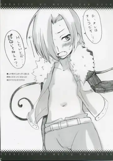 [Aoi Manabu] Sekaiju no Shizuku Fhentai - Page 17