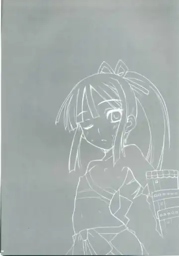 [Aoi Manabu] Sekaiju no Shizuku Fhentai - Page 3