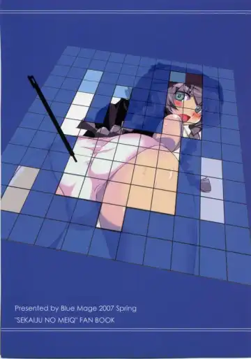 [Aoi Manabu] Sekaiju no Shizuku Fhentai - Page 30