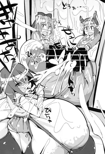 [Semahiro] Chou Kyokon Futanari Shoujo vs Shoukouki Fhentai - Page 15