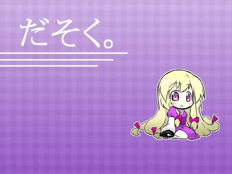 [Futa] Tenshu × Kenja Fhentai - Page 18