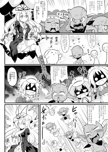 [Futa] Tenshu × Kenja Fhentai - Page 3