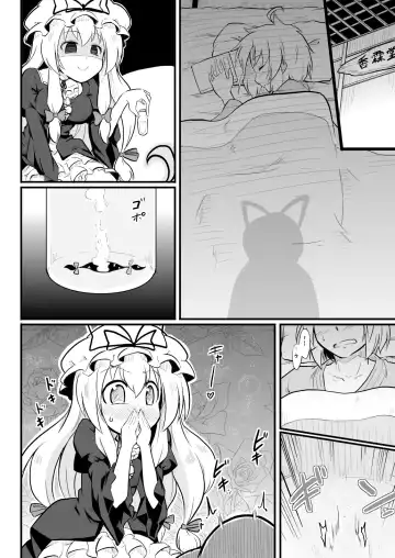 [Futa] Tenshu × Kenja Fhentai - Page 5