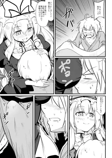 [Futa] Tenshu × Kenja Fhentai - Page 6