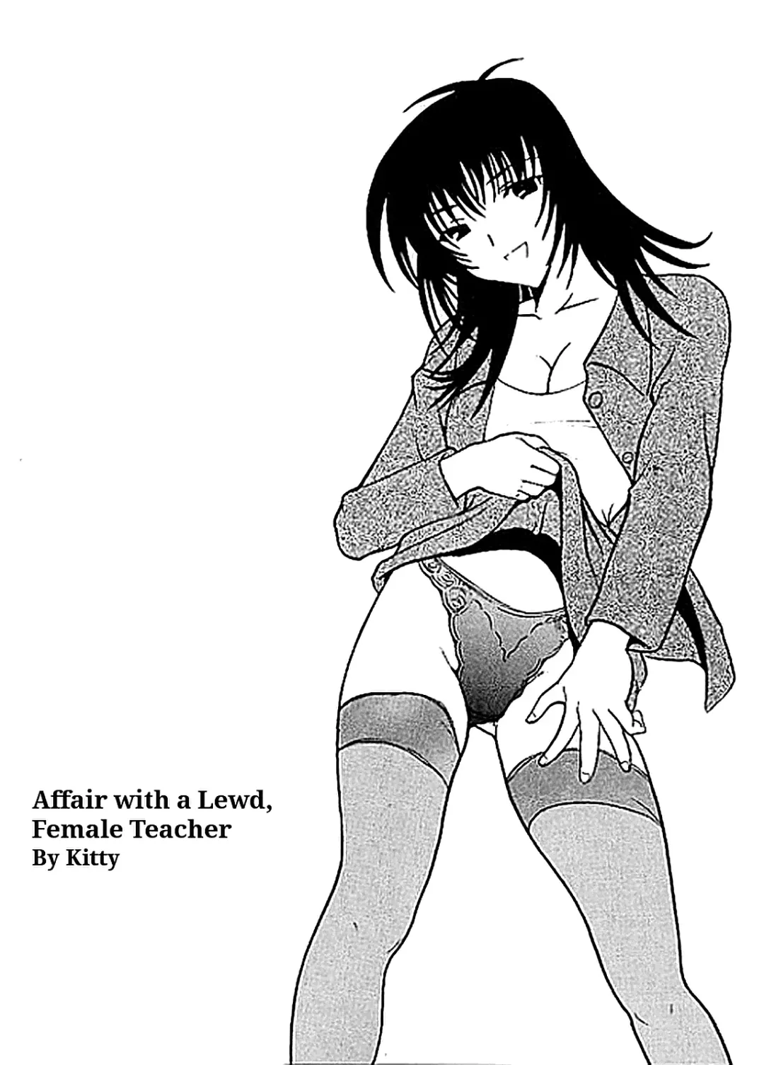 AVEVA 4 Fhentai - Page 2