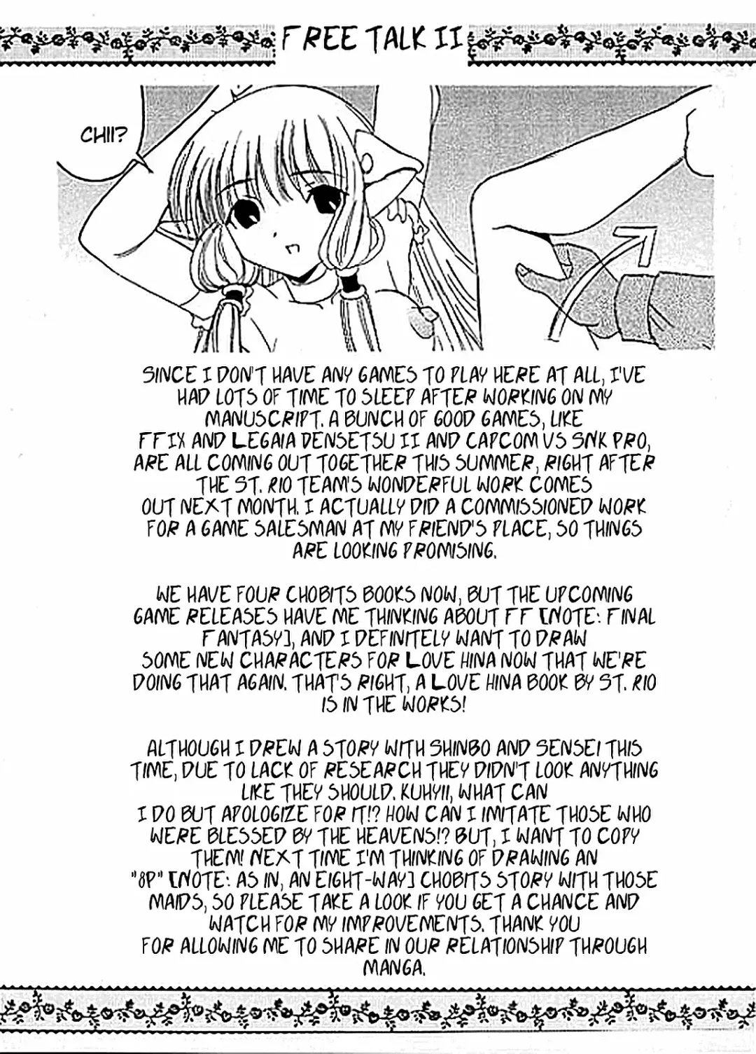 AVEVA 4 Fhentai - Page 38
