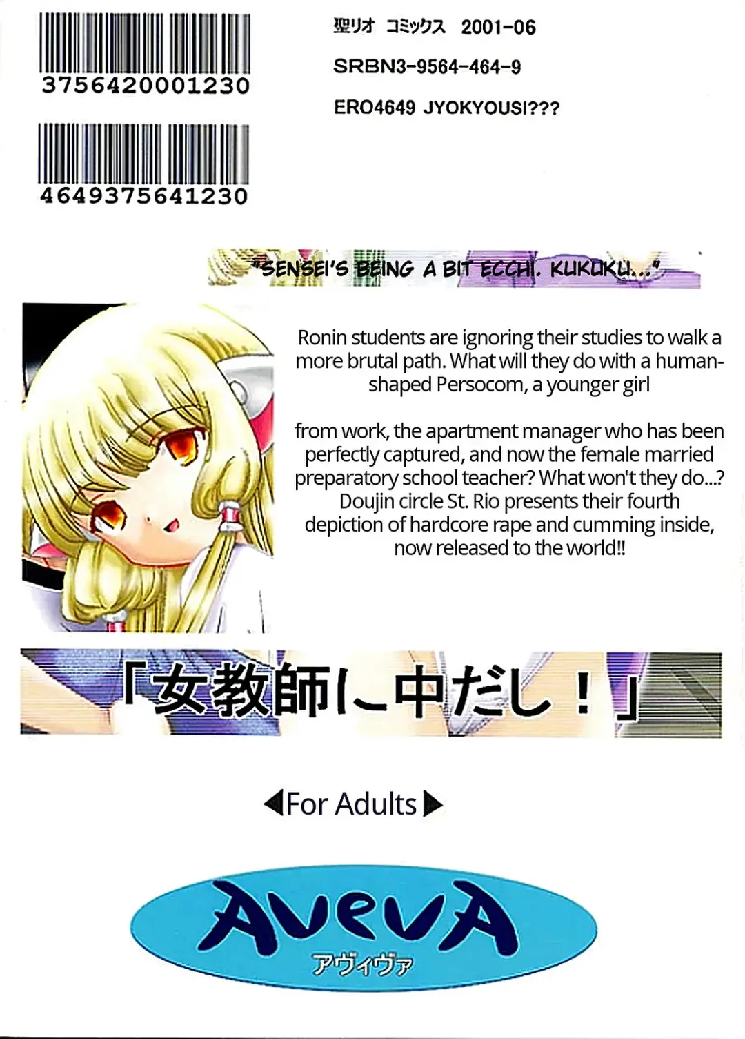 AVEVA 4 Fhentai - Page 41