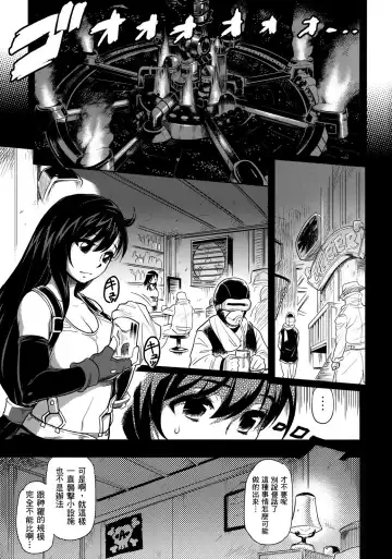 [Isako Rokuroh] Erotifa 7 Unlimited Fhentai - Page 2