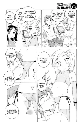 [Wanyanaguda] Lolicon Jigoku | Lolicon Hell Fhentai - Page 2