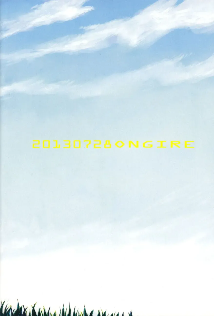 [Tamy] Ficus 2 Fhentai - Page 50