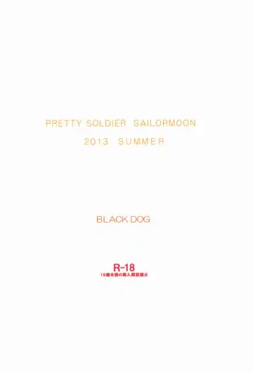 [Kuroinu Juu] SUBMISSION-SUPER MOON Fhentai - Page 48