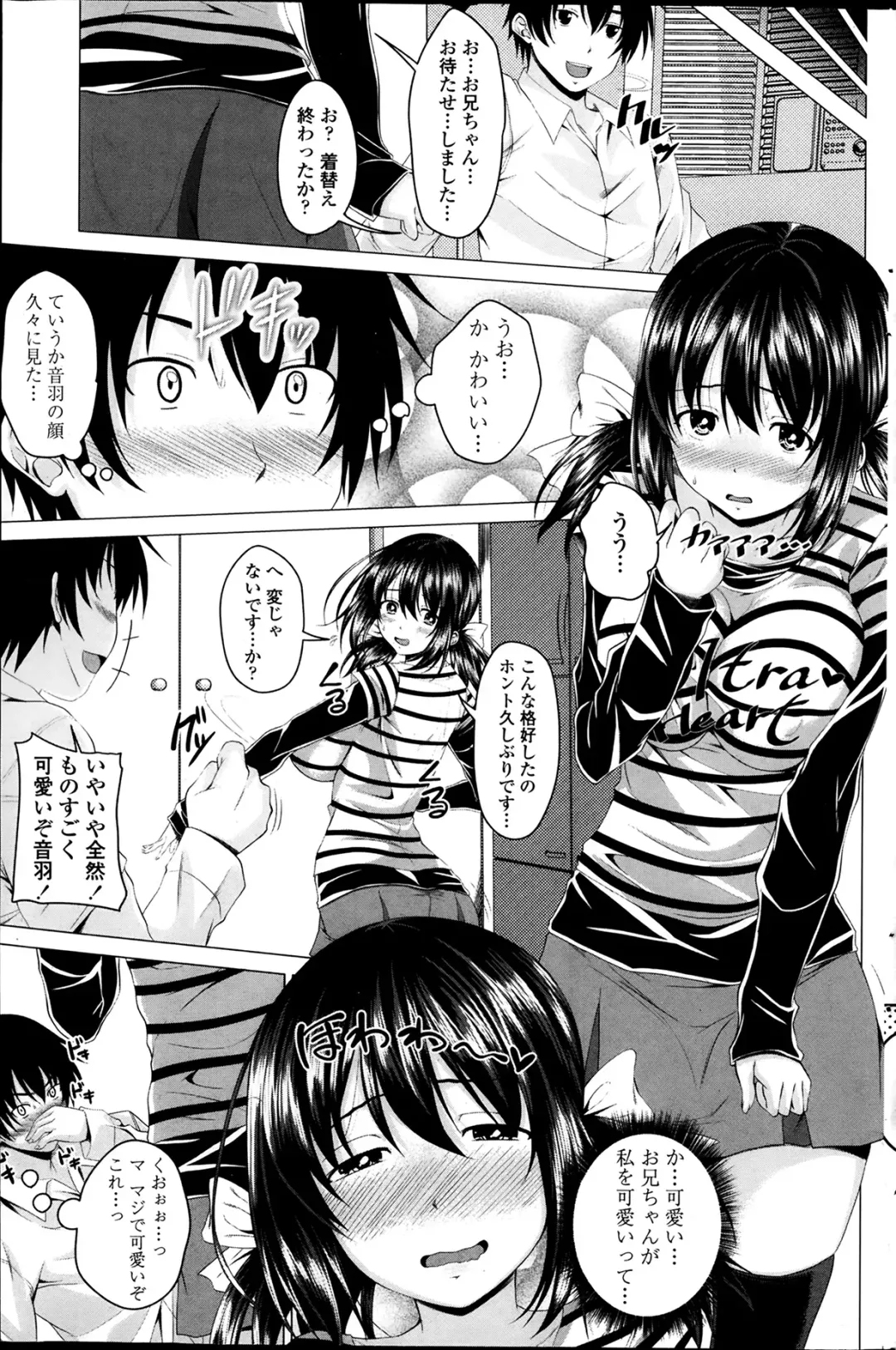 COMIC Penguin Club 2014-03 Fhentai - Page 161