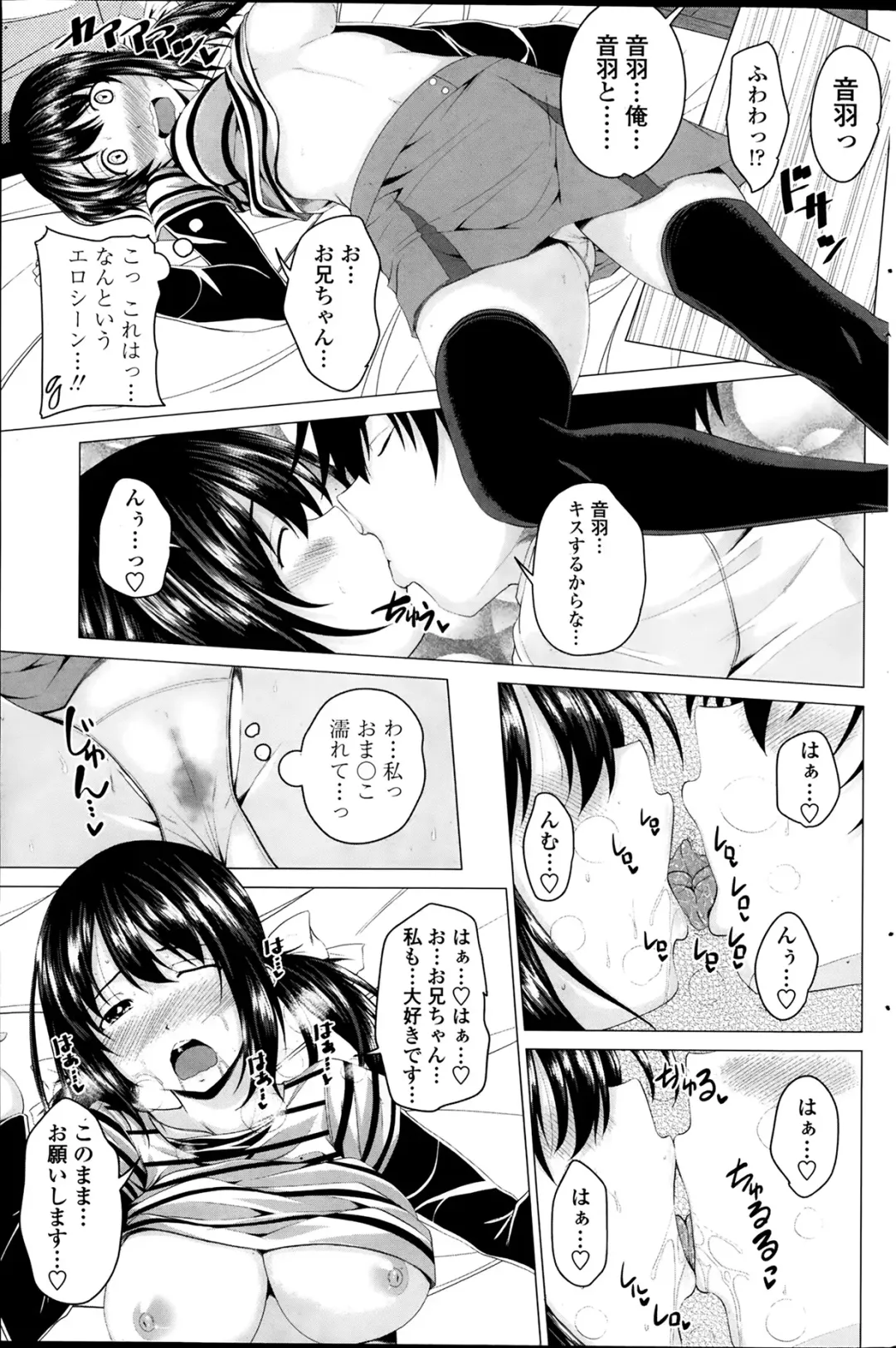 COMIC Penguin Club 2014-03 Fhentai - Page 163