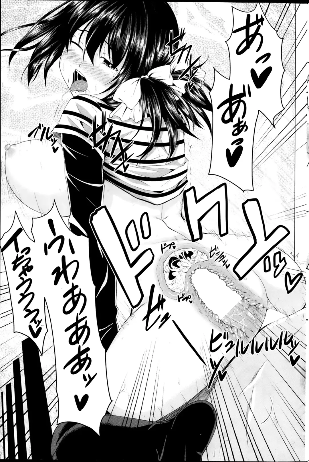 COMIC Penguin Club 2014-03 Fhentai - Page 175