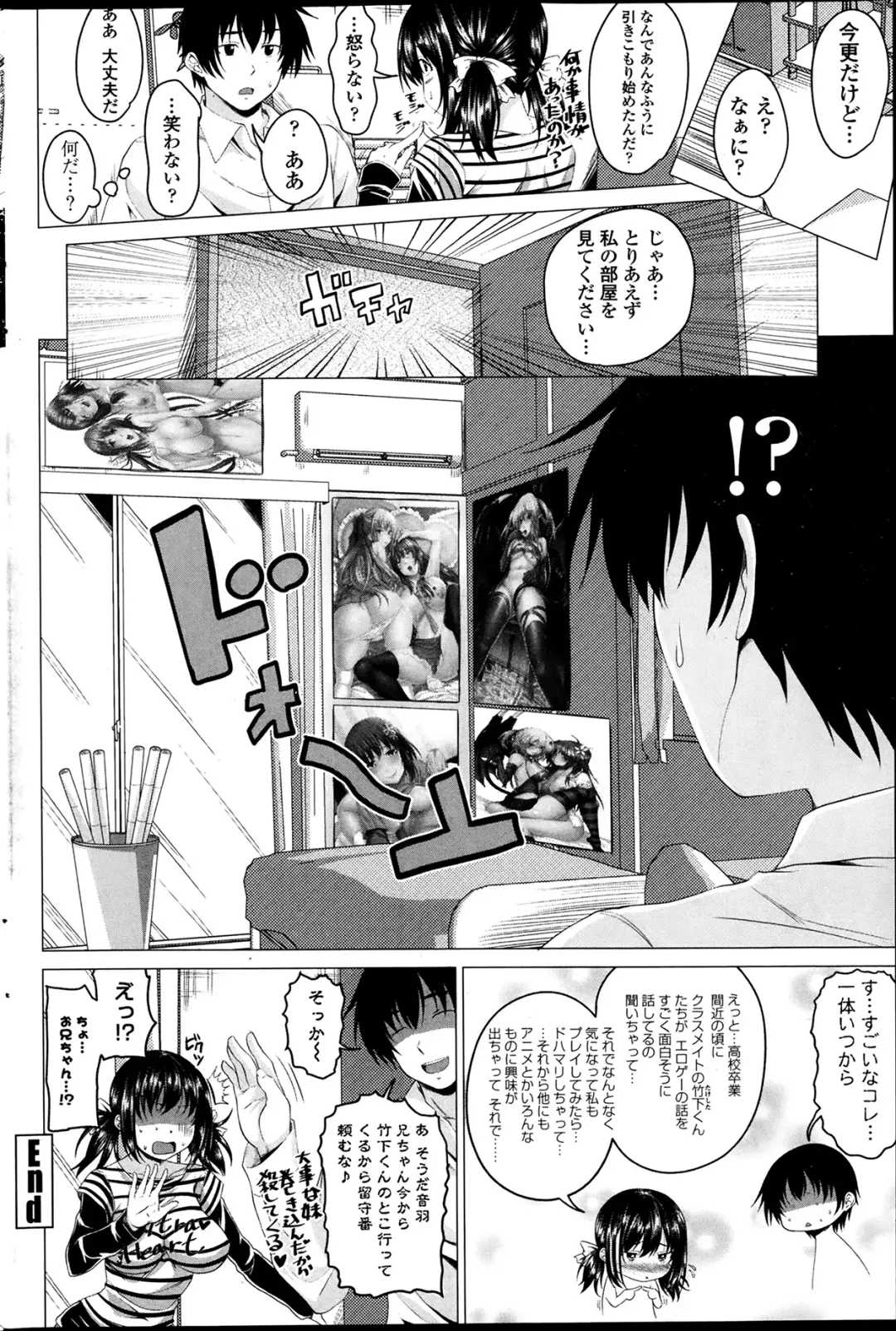 COMIC Penguin Club 2014-03 Fhentai - Page 176