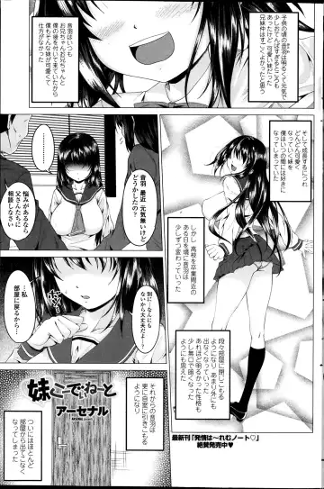 COMIC Penguin Club 2014-03 Fhentai - Page 157