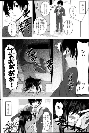 COMIC Penguin Club 2014-03 Fhentai - Page 158