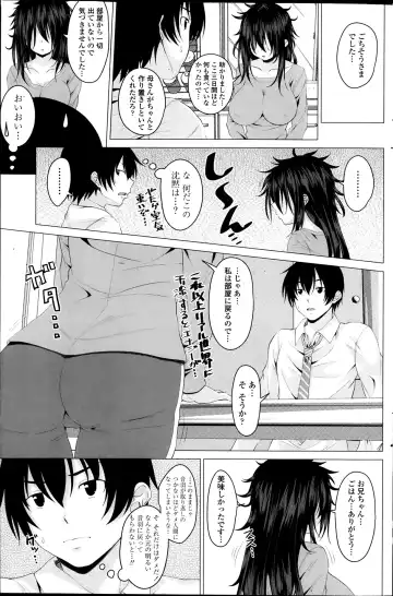 COMIC Penguin Club 2014-03 Fhentai - Page 159