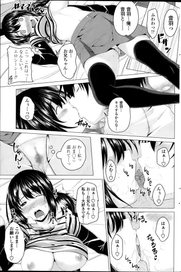 COMIC Penguin Club 2014-03 Fhentai - Page 163