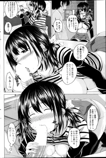 COMIC Penguin Club 2014-03 Fhentai - Page 164